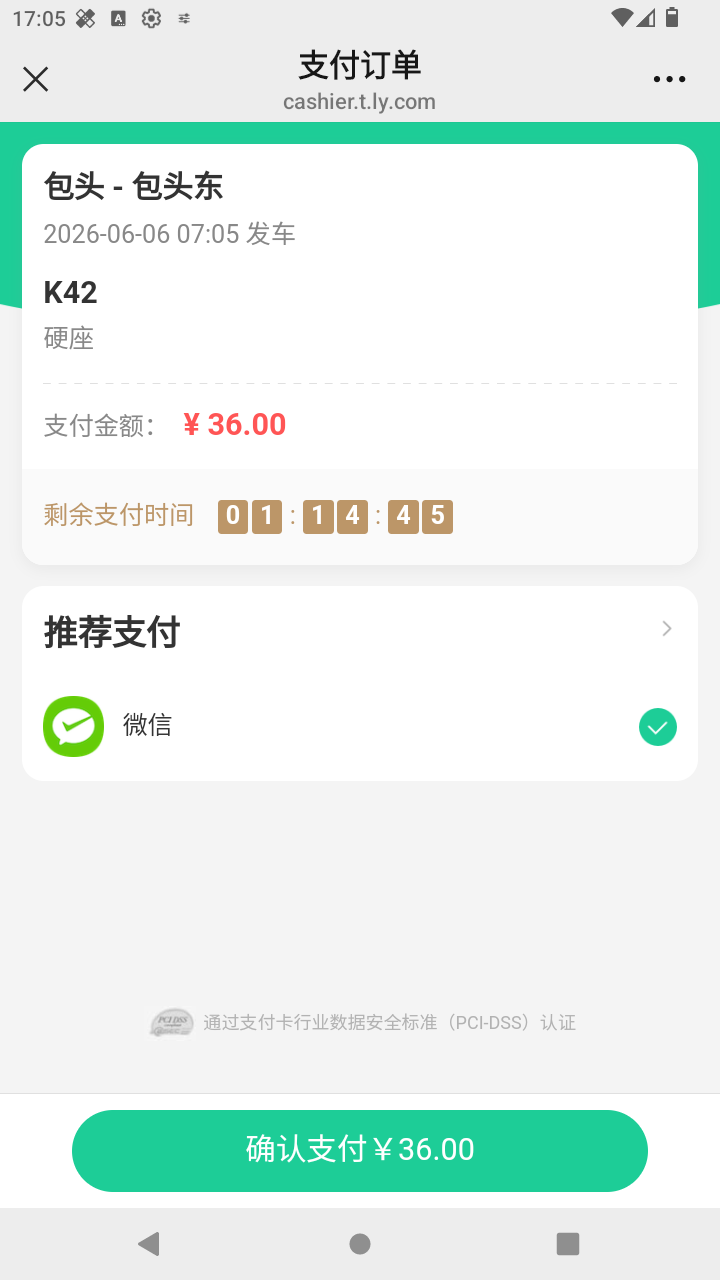 截图1590