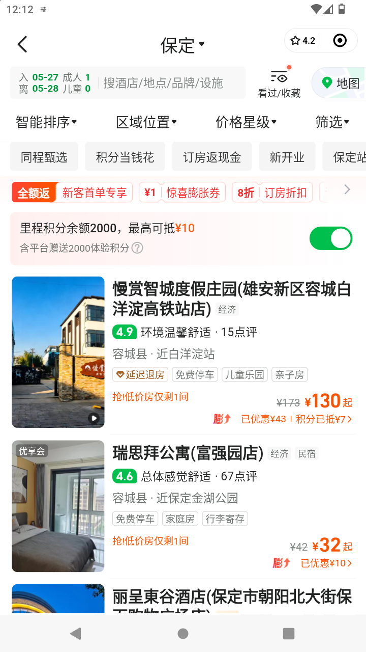 截图2361