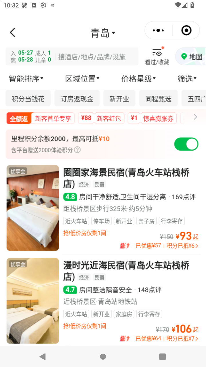 截图3324