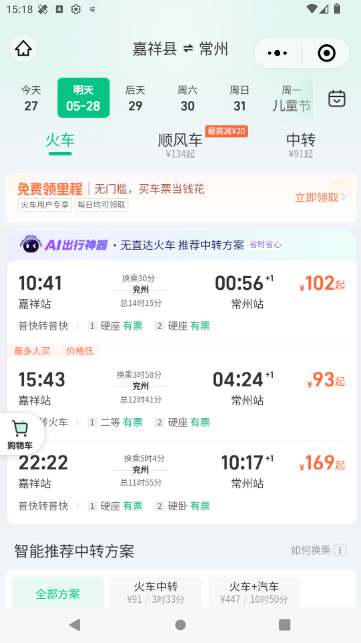 截图1506