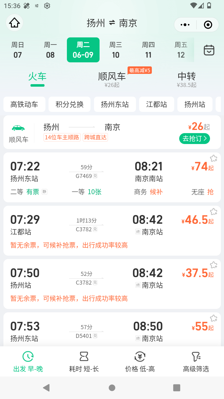截图3944
