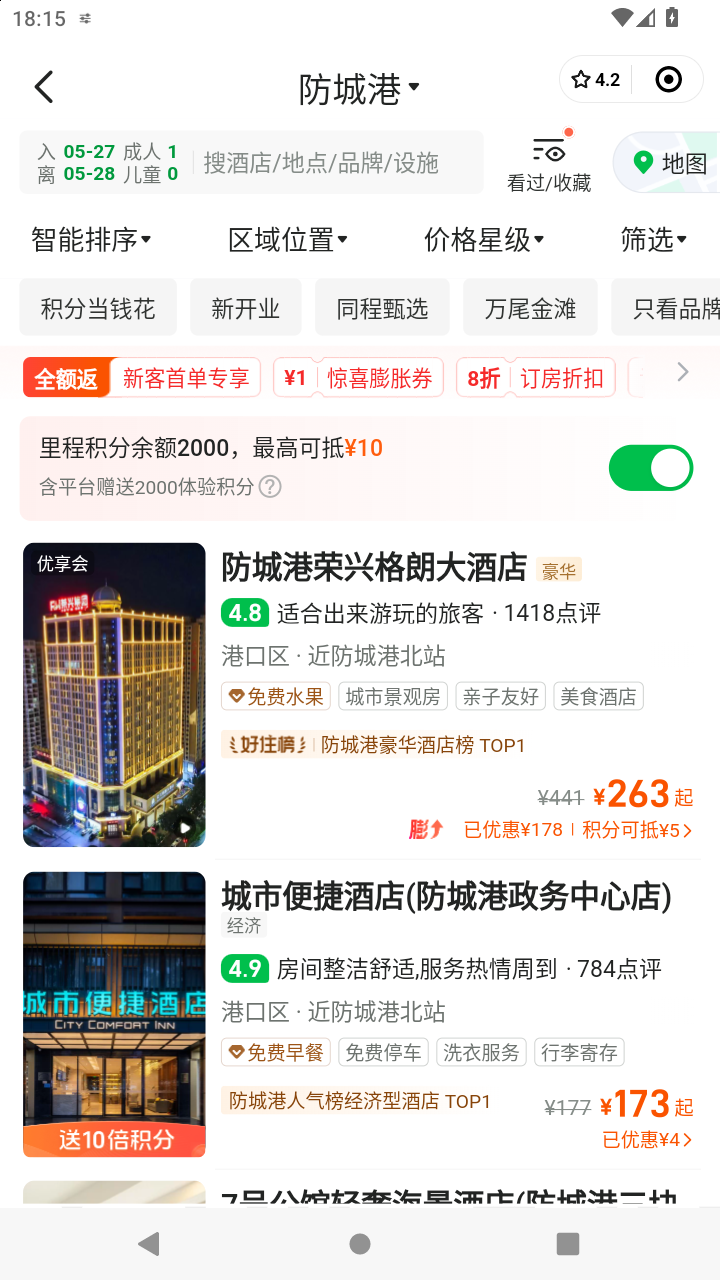 截图3885