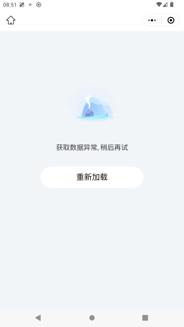 截图3351