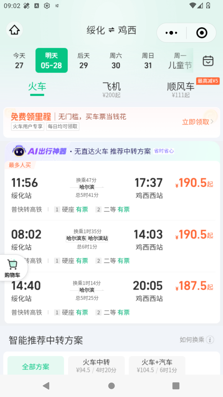 截图306