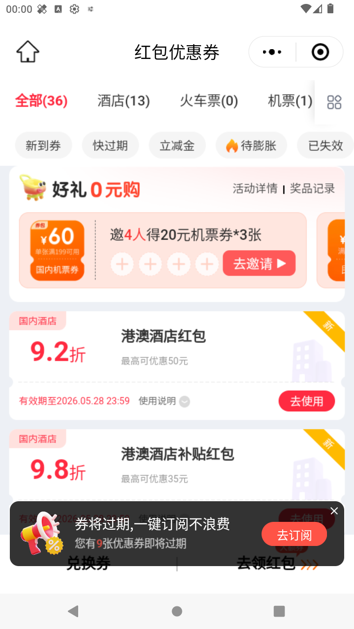 截图4039