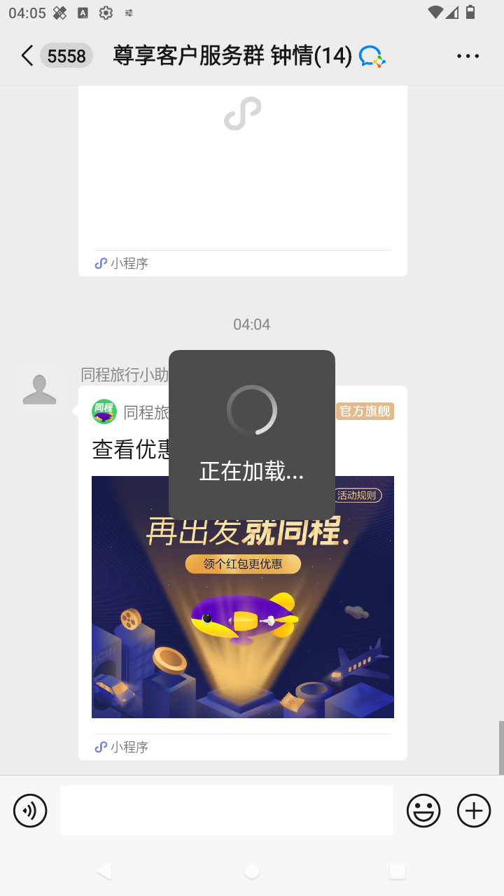截图2167