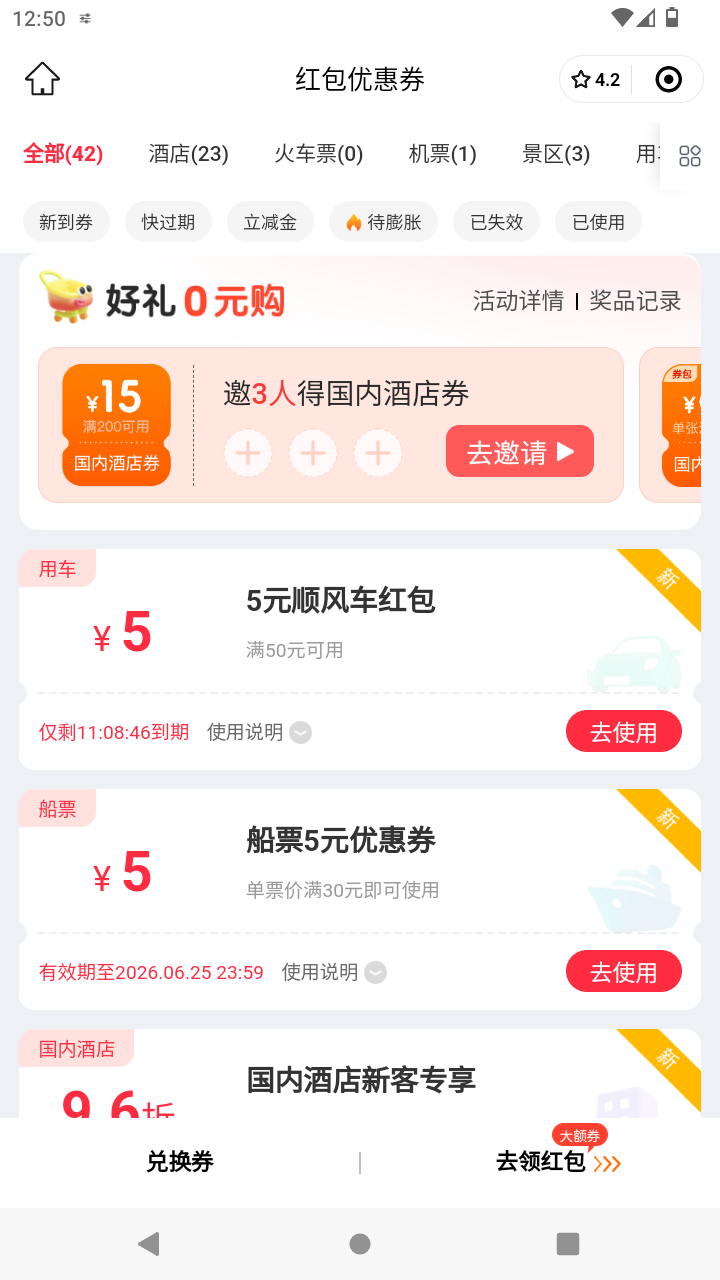 截图1894
