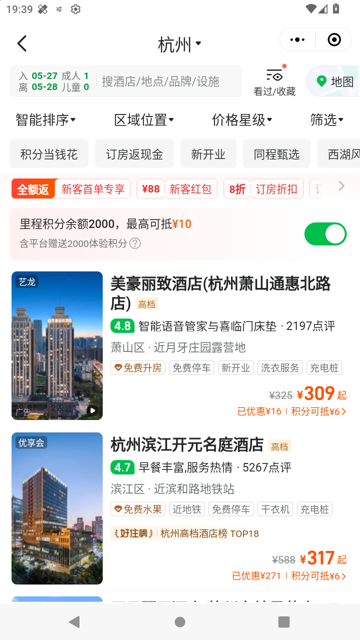 截图4429