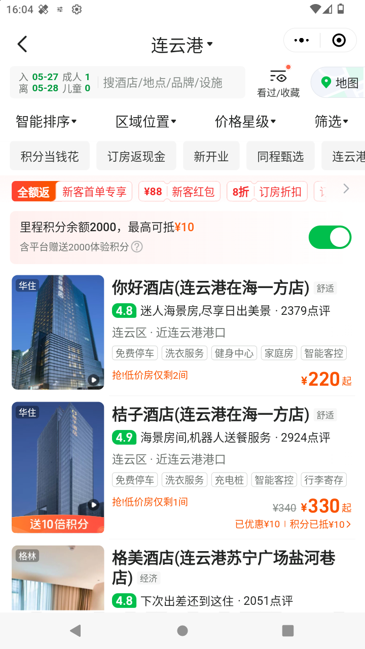 截图1019