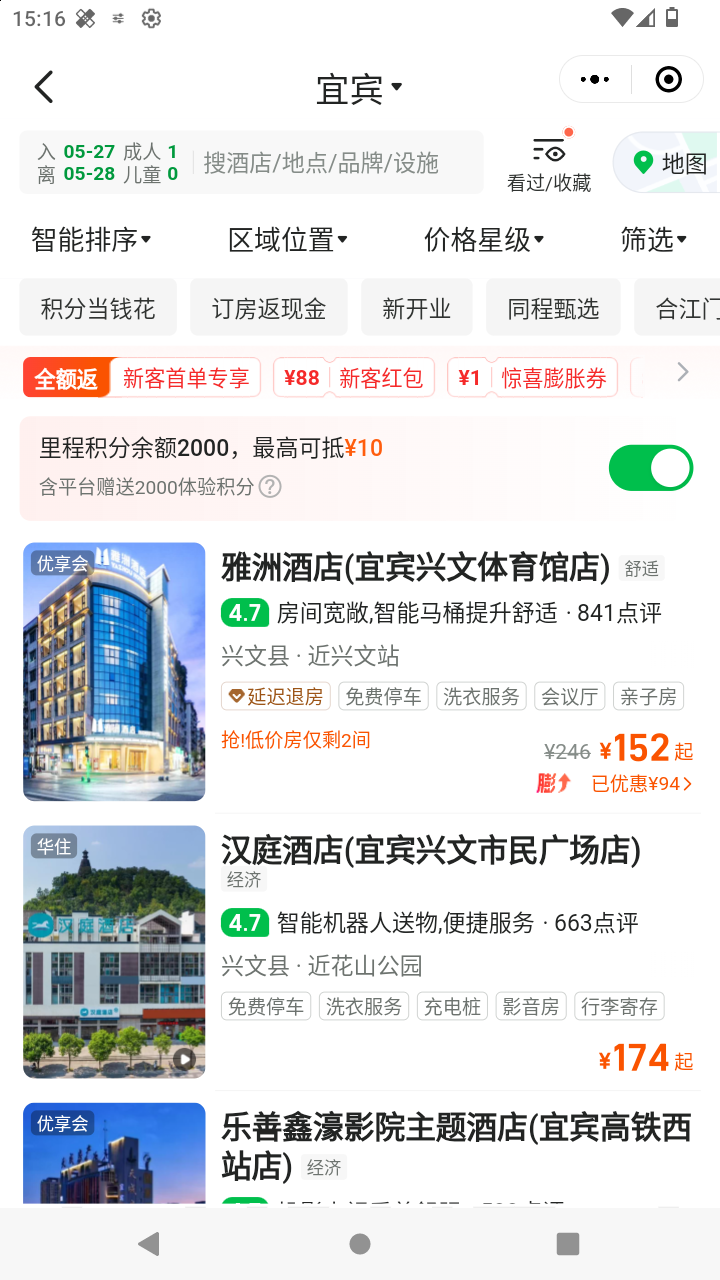 截图2298