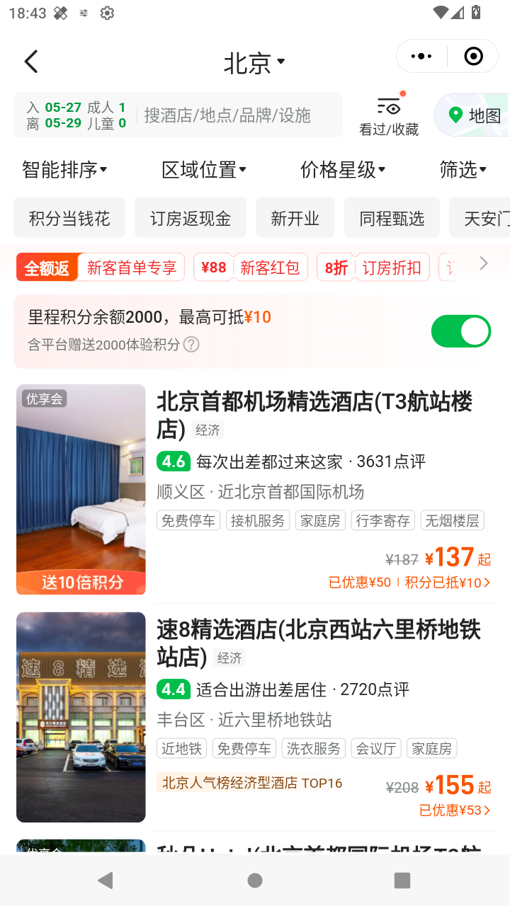 截图3699