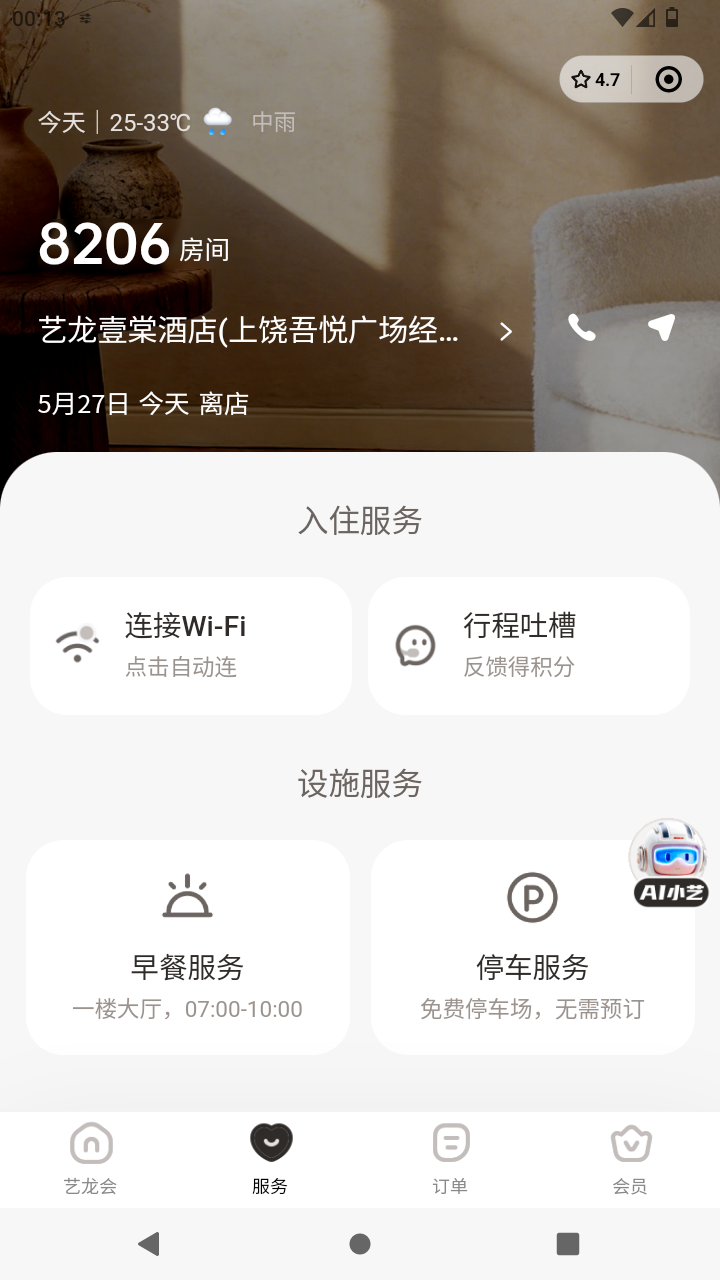 截图64