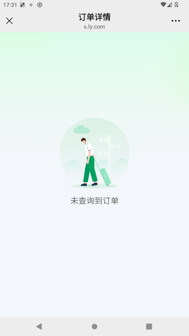 截图288