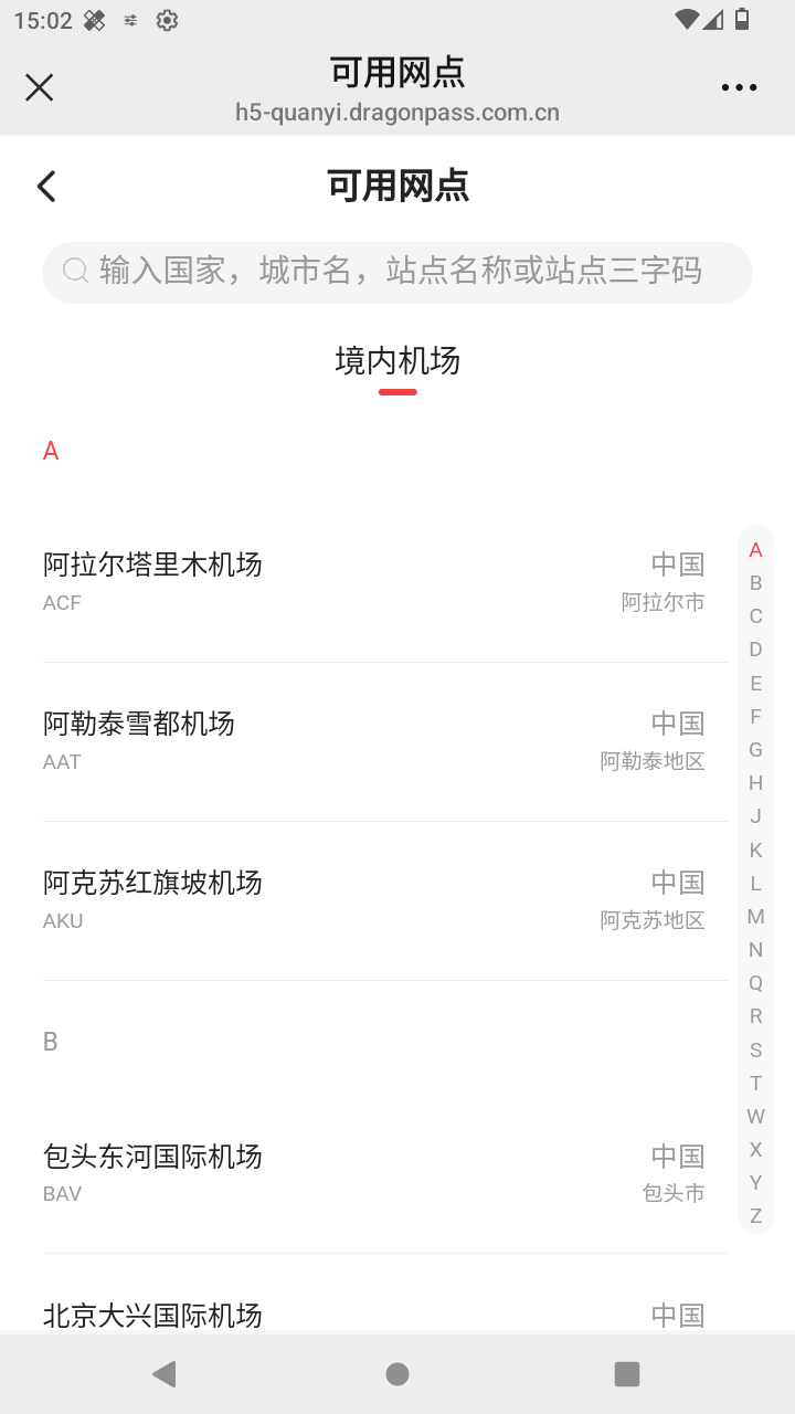 截图4084