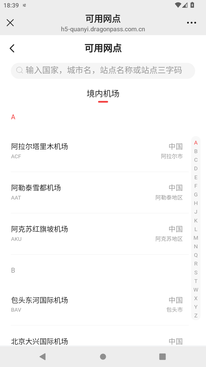 截图4218