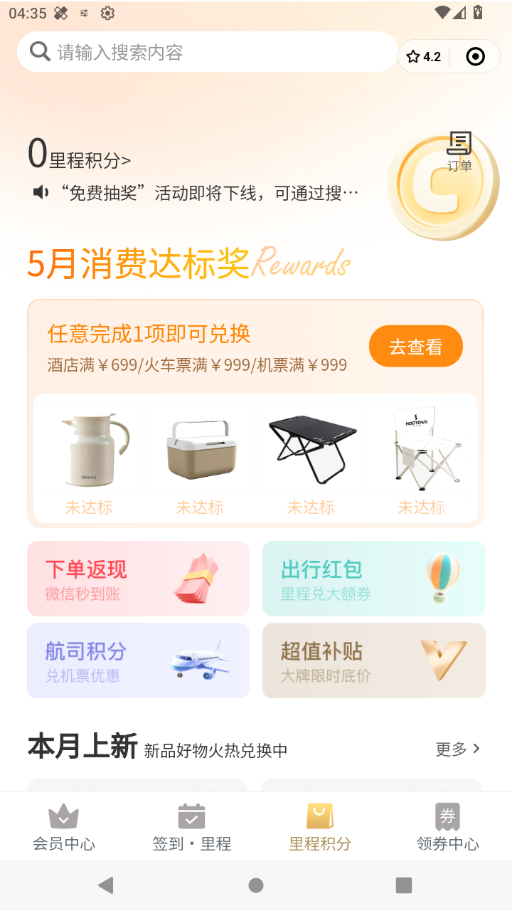 截图1659