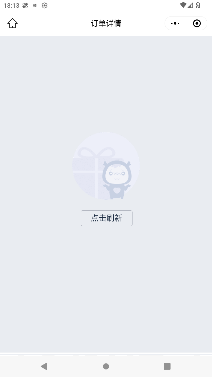 截图879