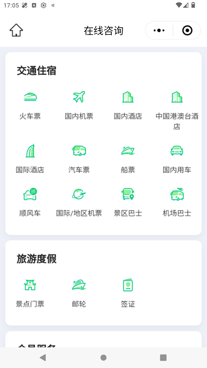 截图2446