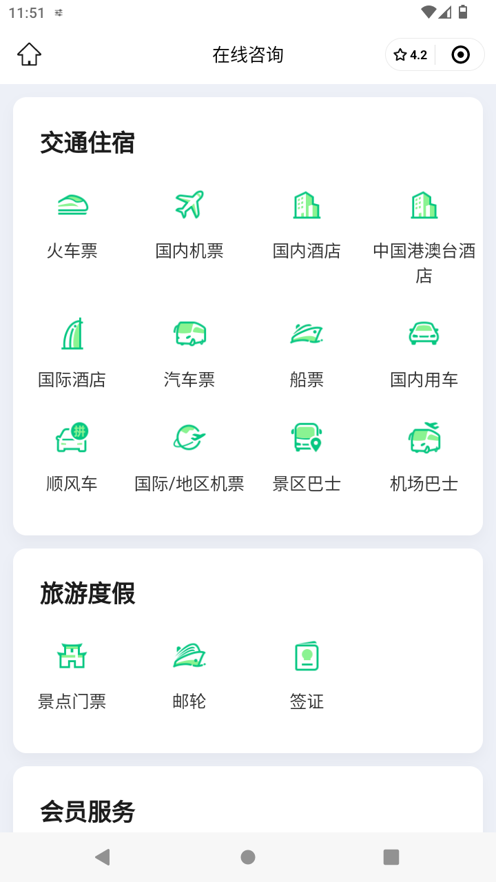 截图2593
