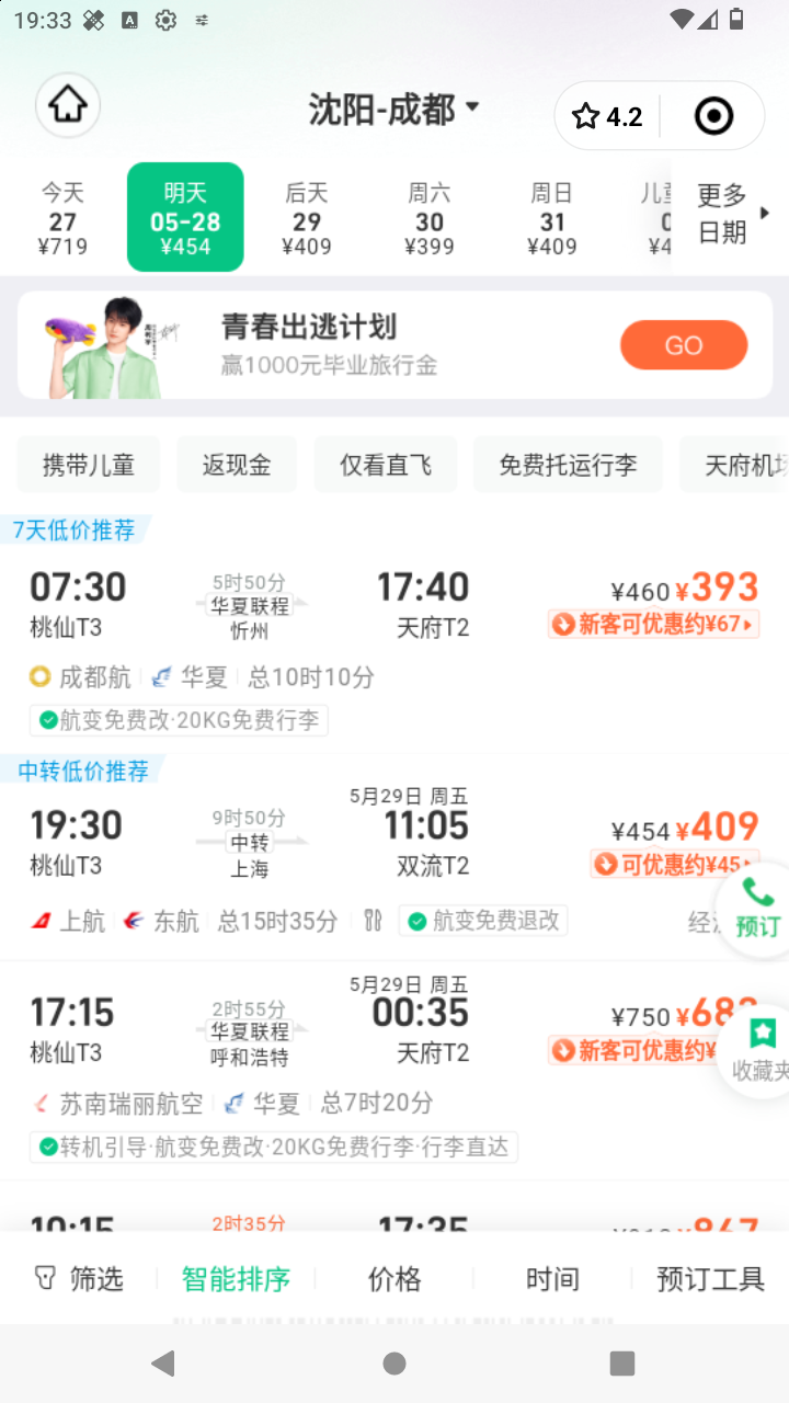 截图1746