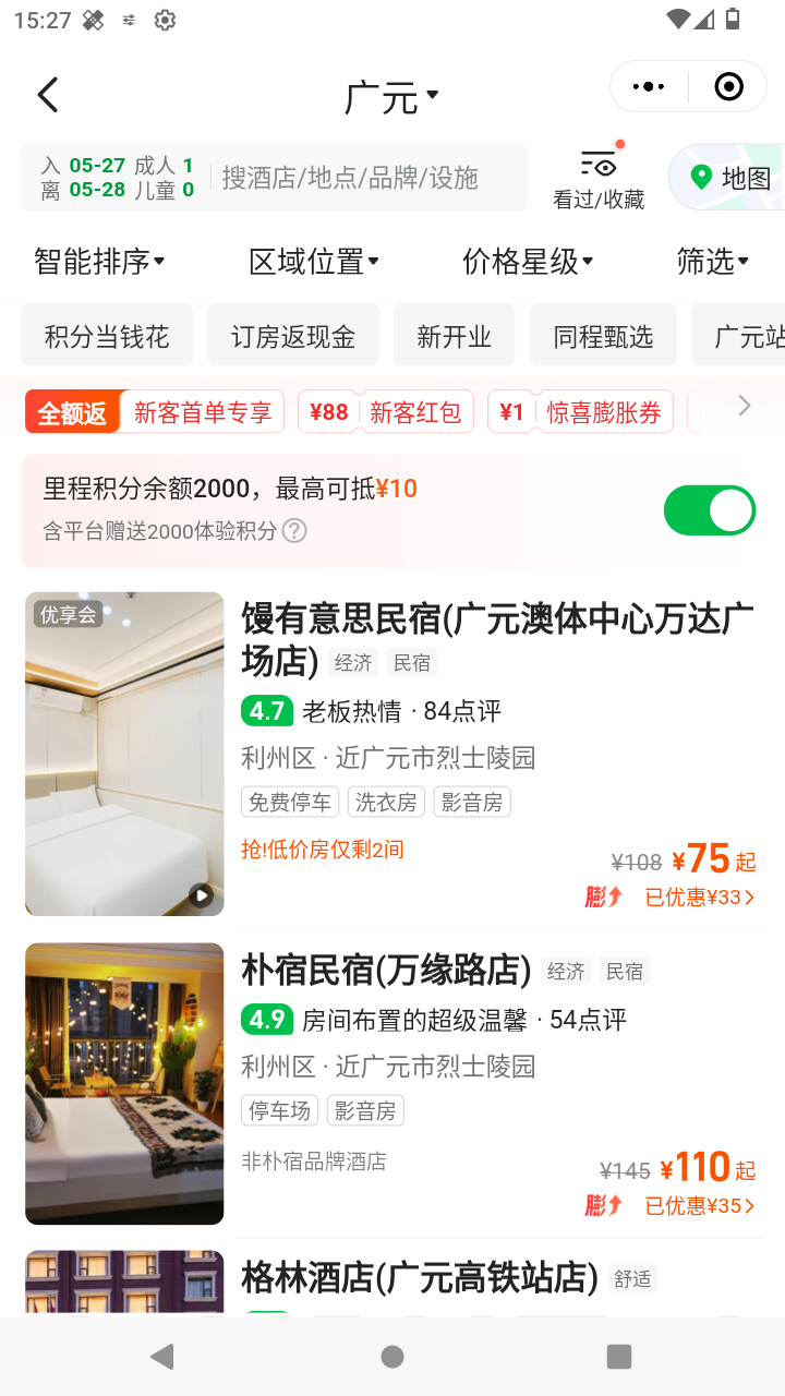 截图1395