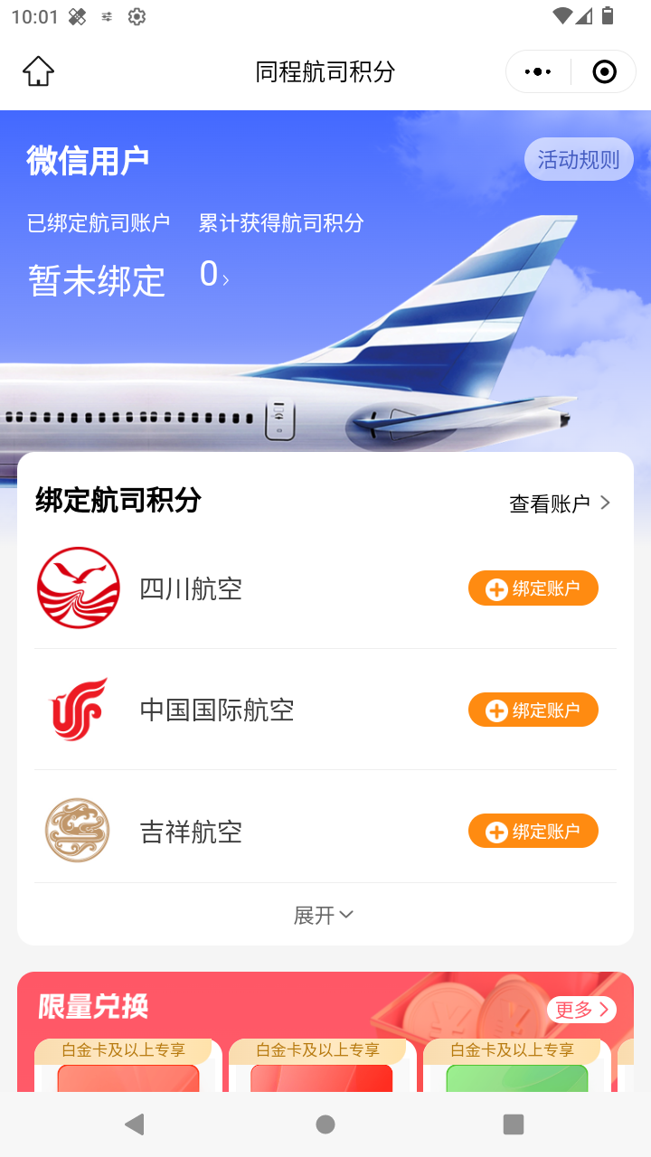 截图1550