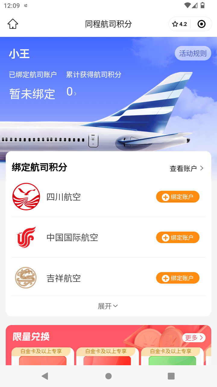 截图2183