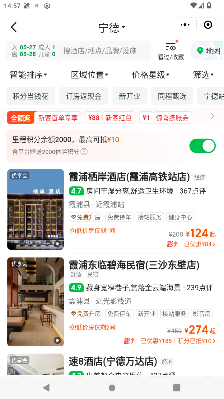 截图2022