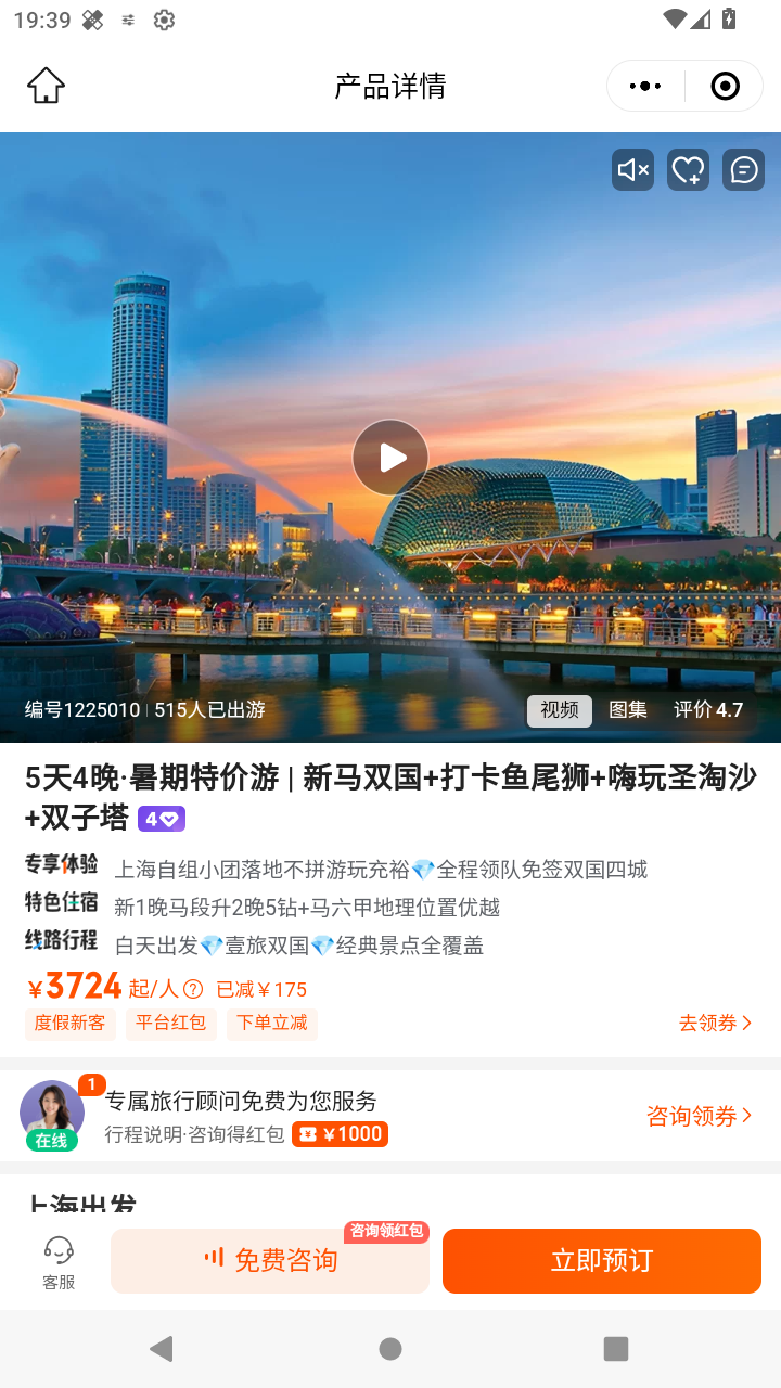 截图756
