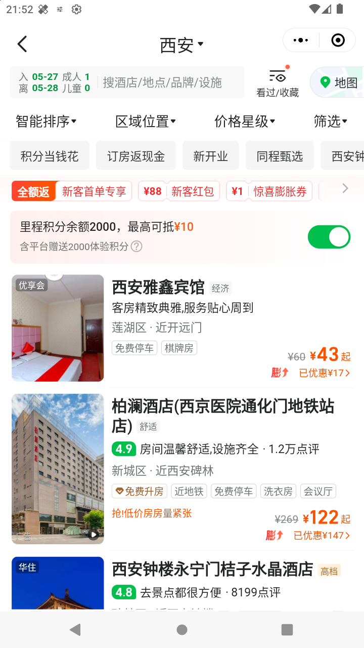 截图3269