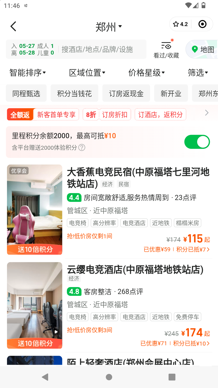 截图961