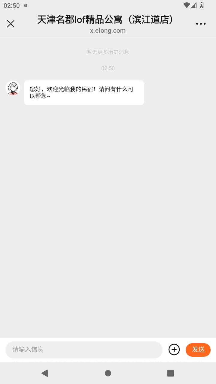 截图326