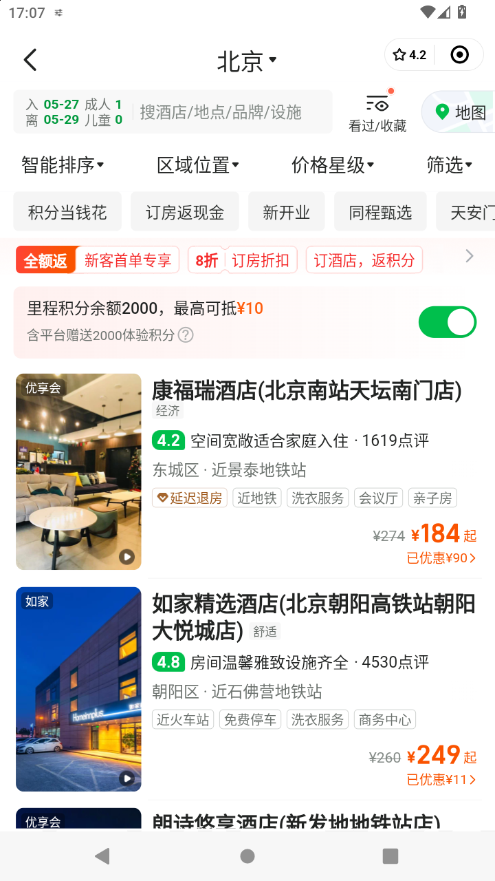 截图2282