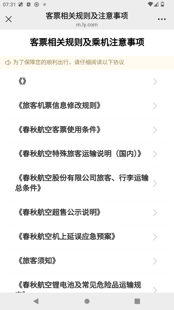 截图1756