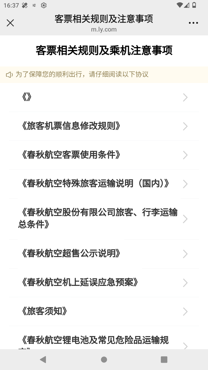 截图1227