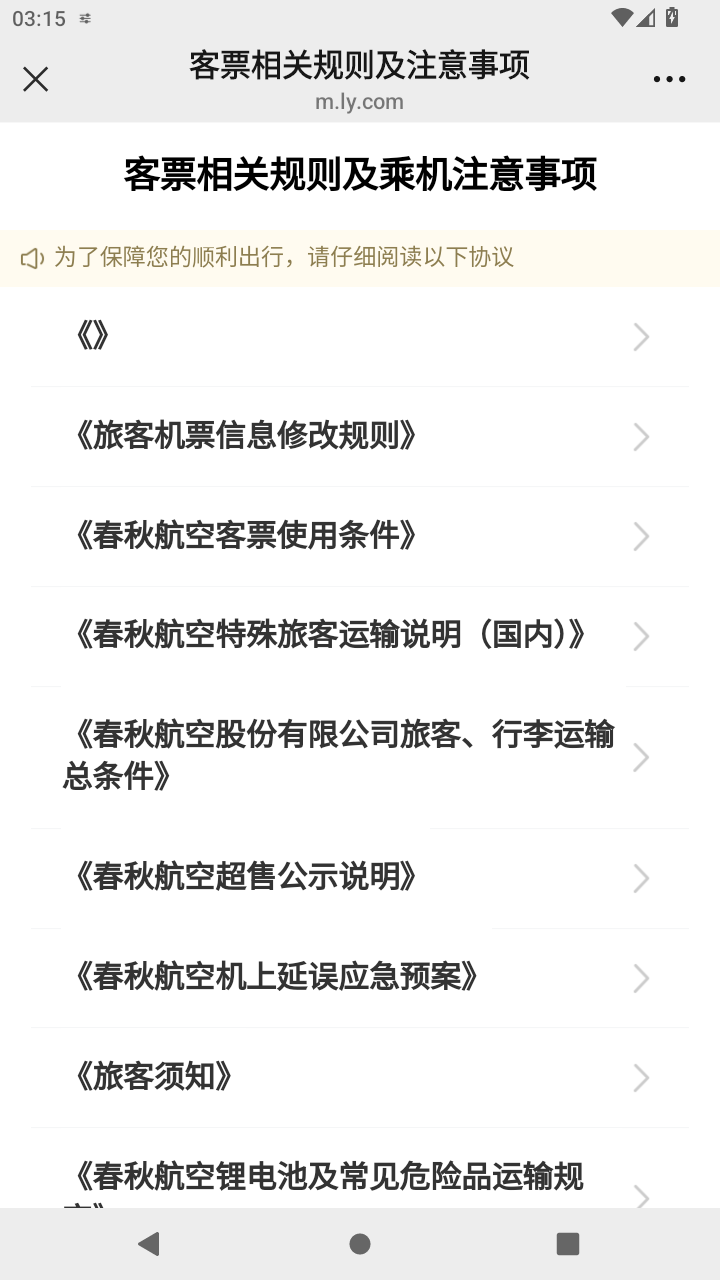 截图977