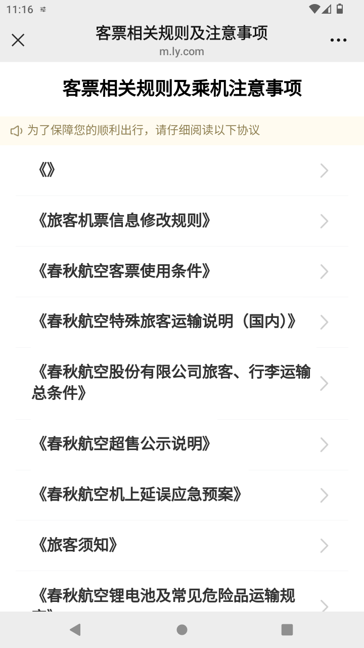 截图352