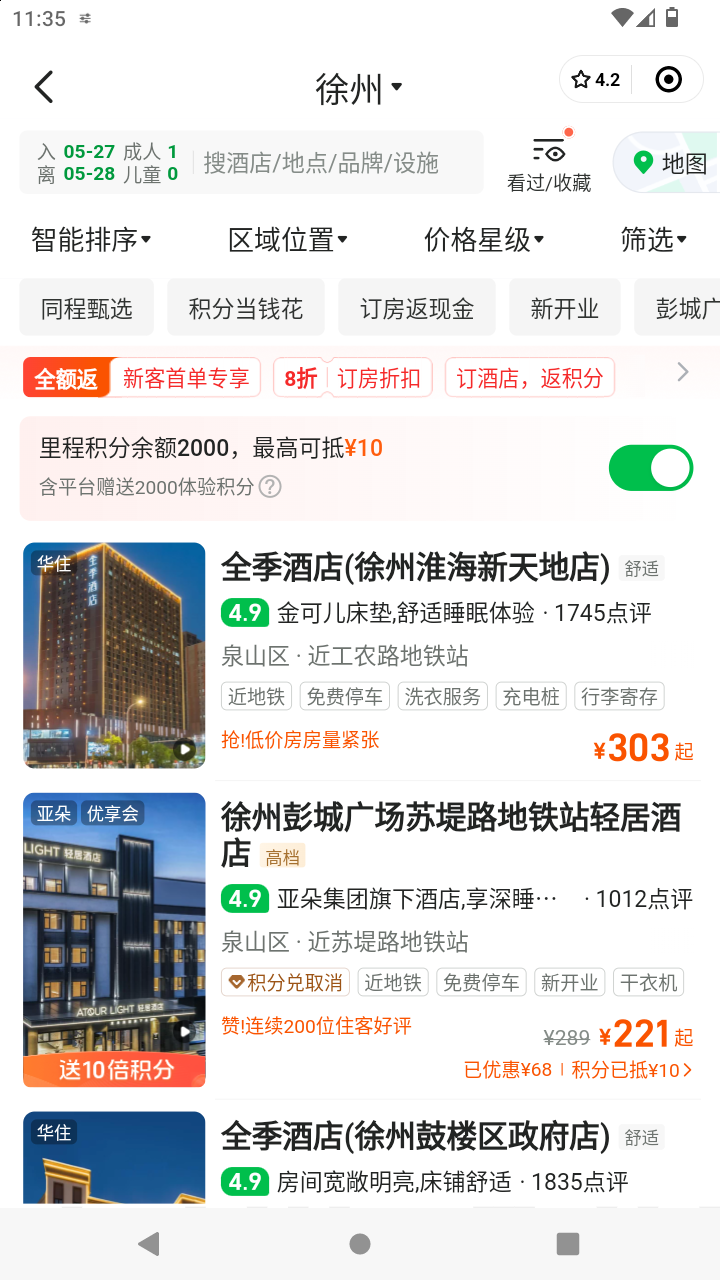 截图2385