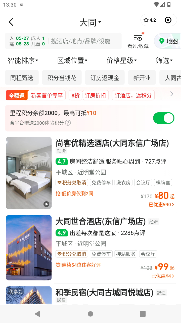 截图1478