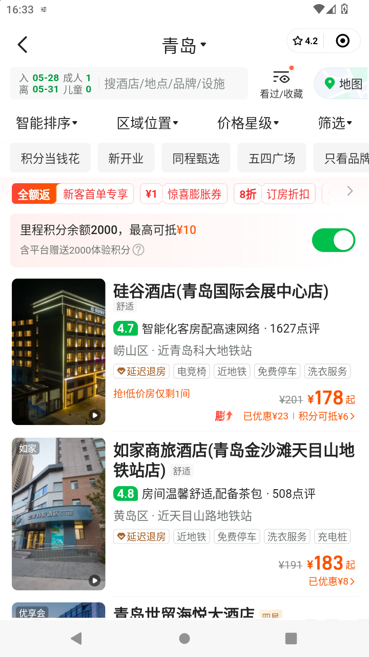 截图2754