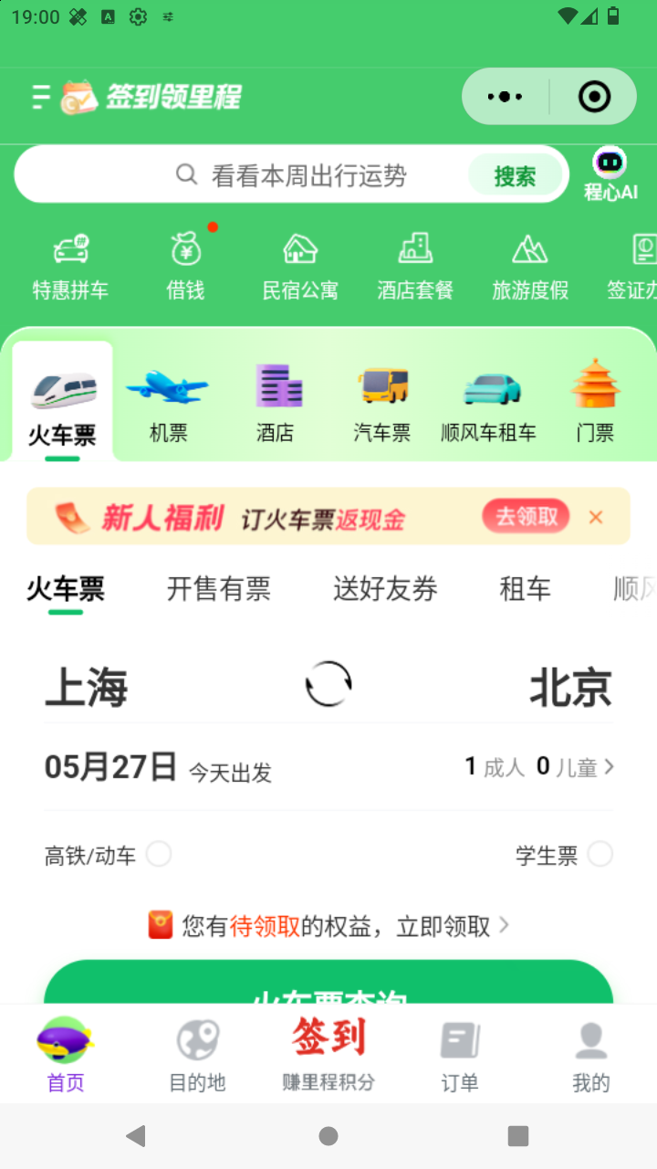 截图3113