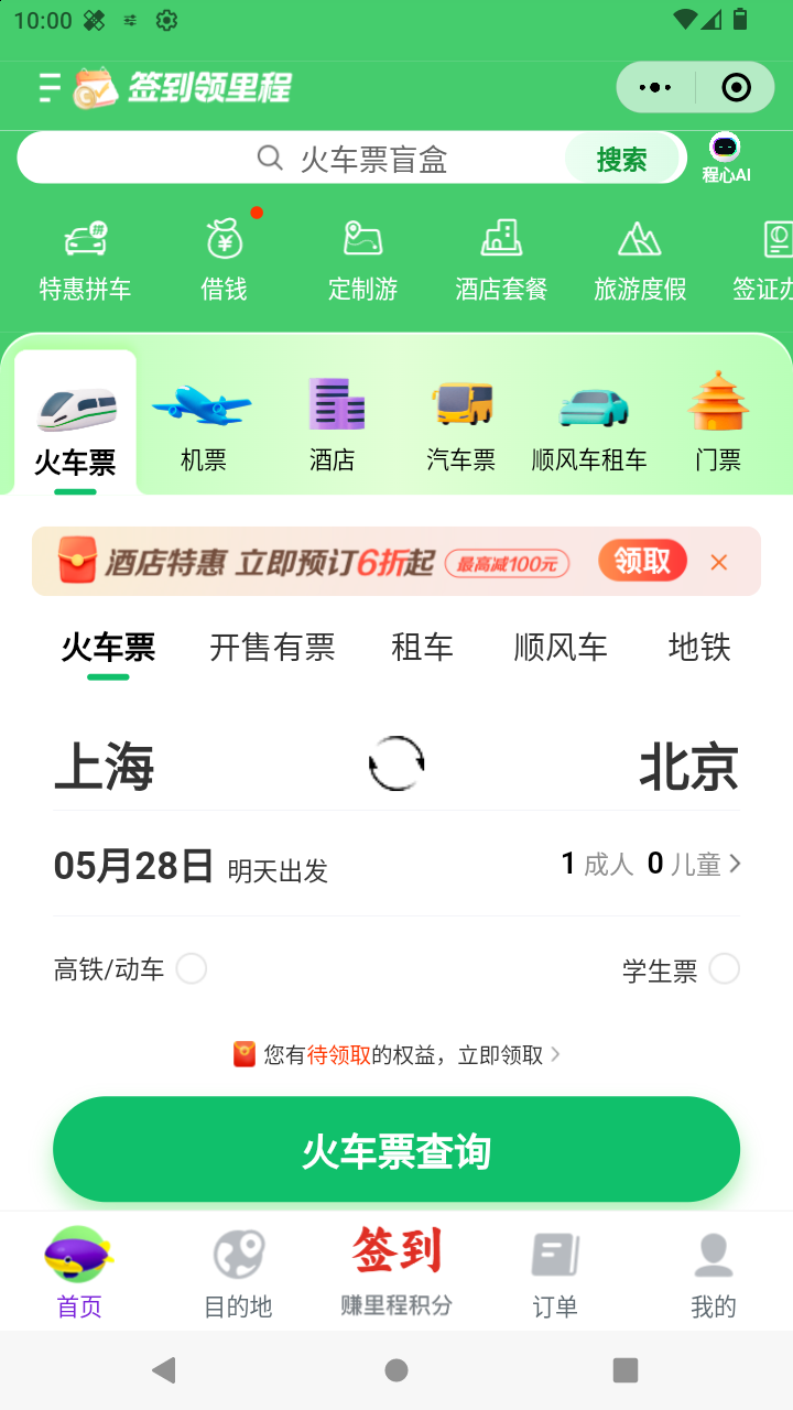 截图2004