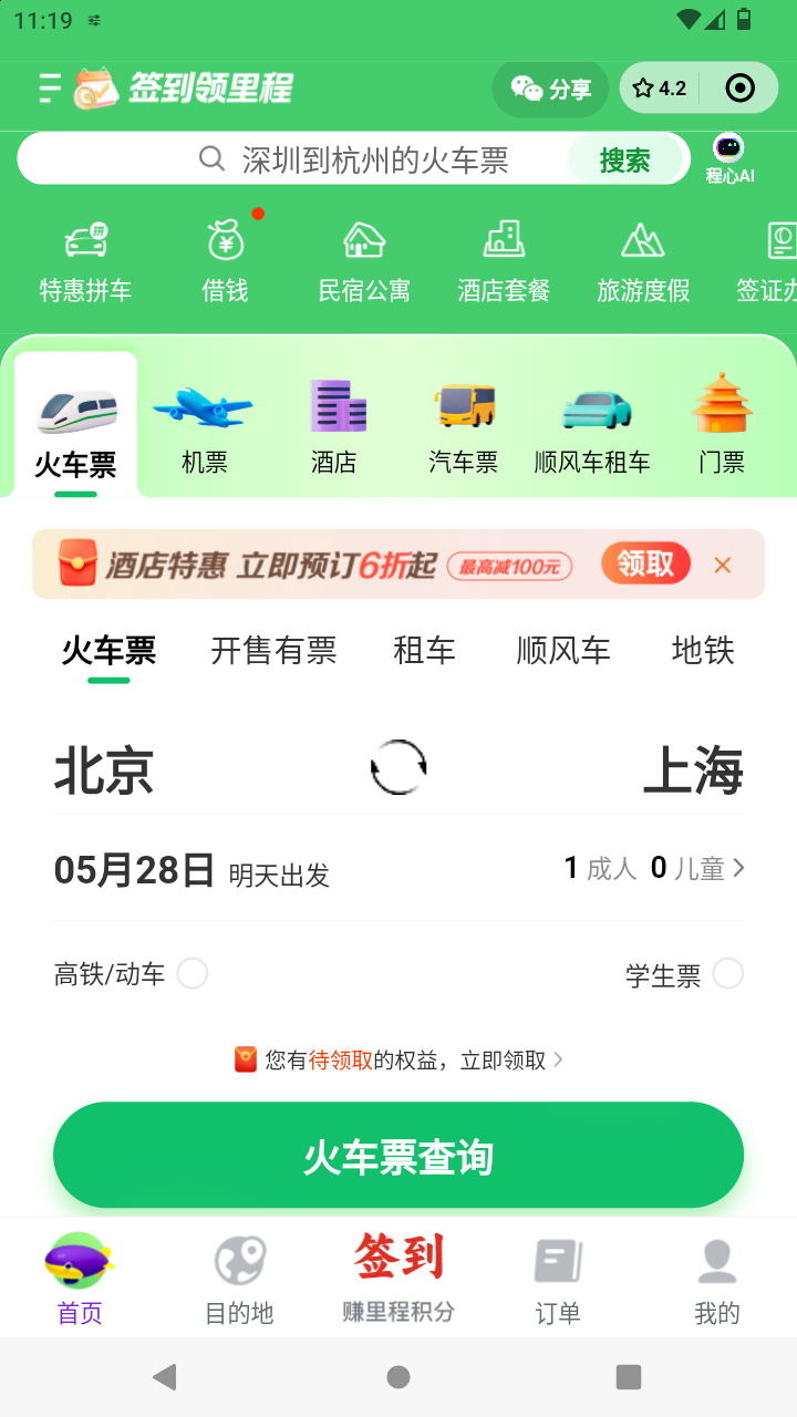 截图1706