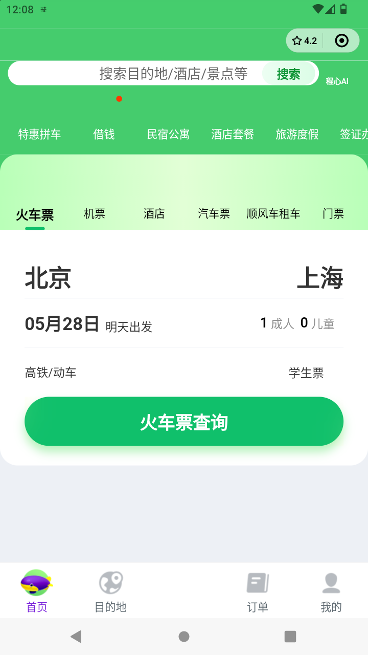 截图289