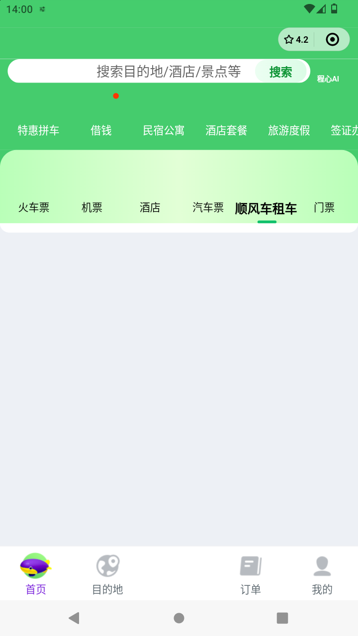 截图1170
