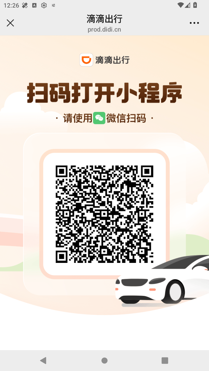 截图3493