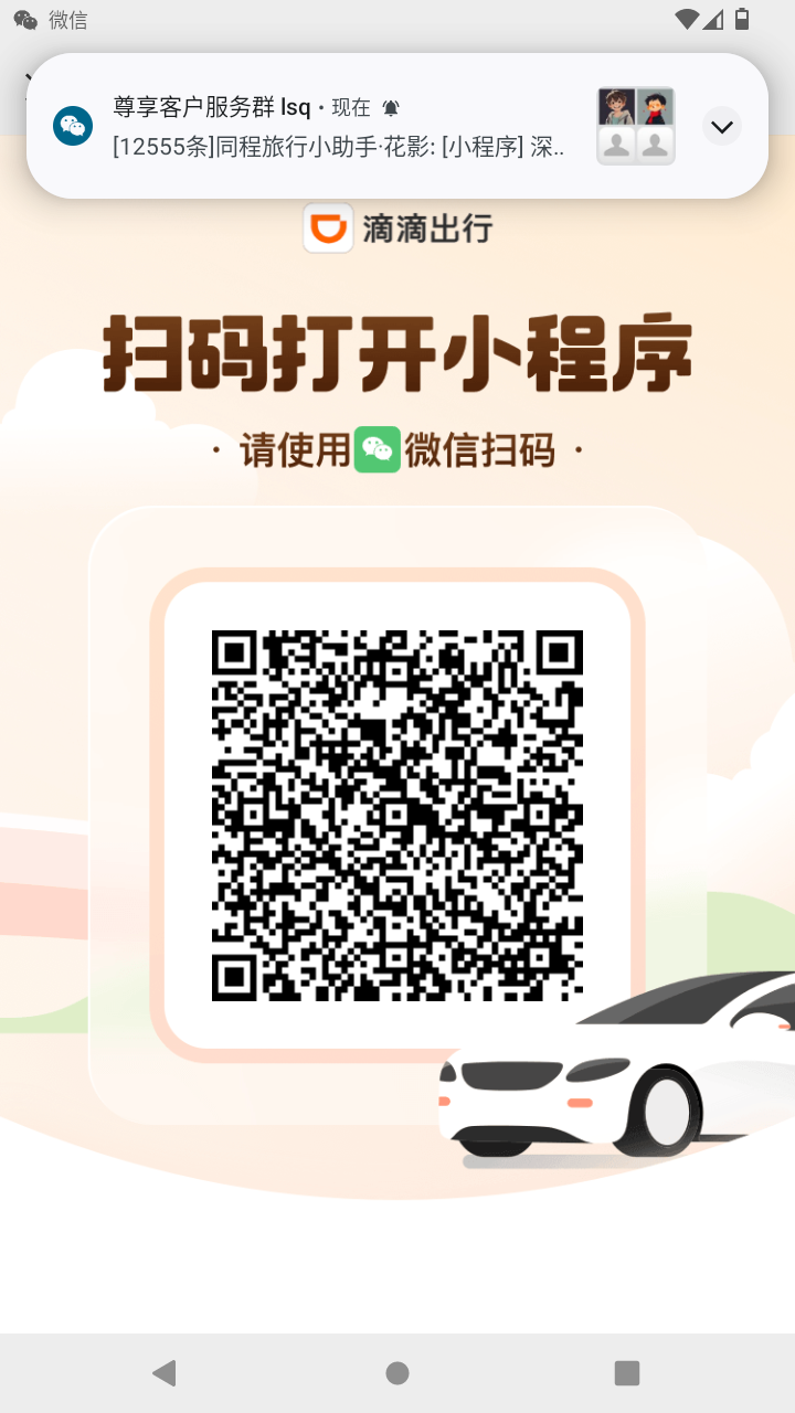截图2573