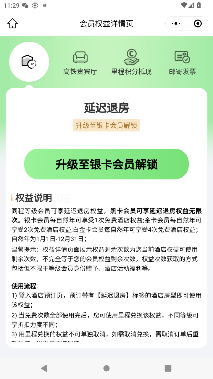 截图375