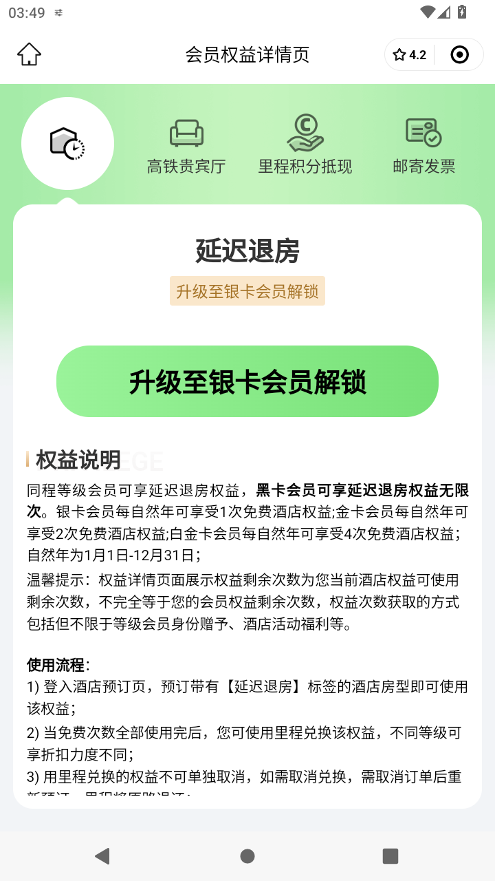 截图2278