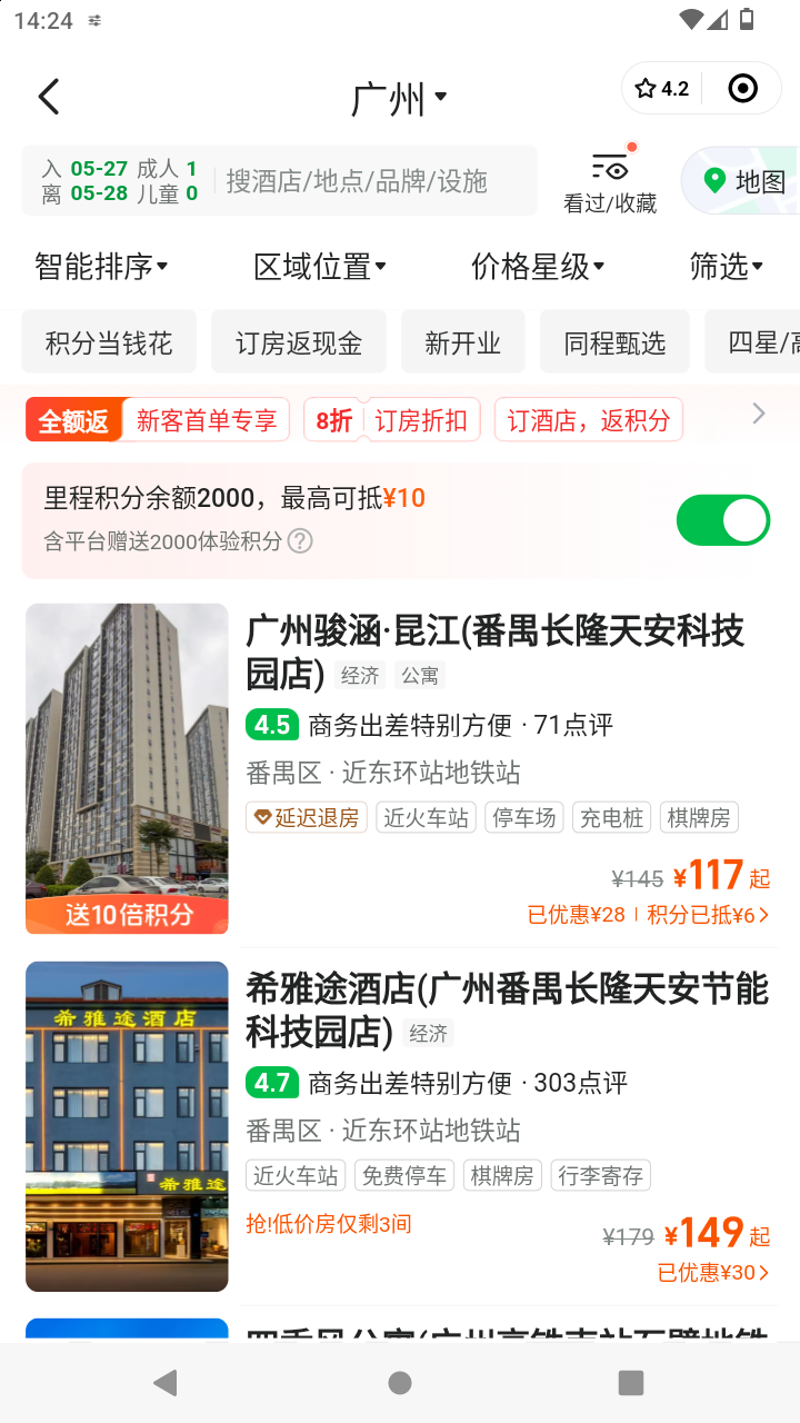 截图276